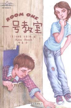 逃离普通的房屋