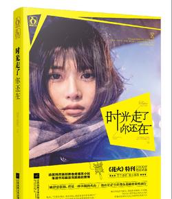 跳跃的立方体