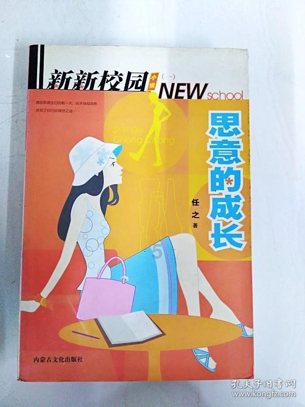 黔灵山国潮文化旅游首次延迟闭园