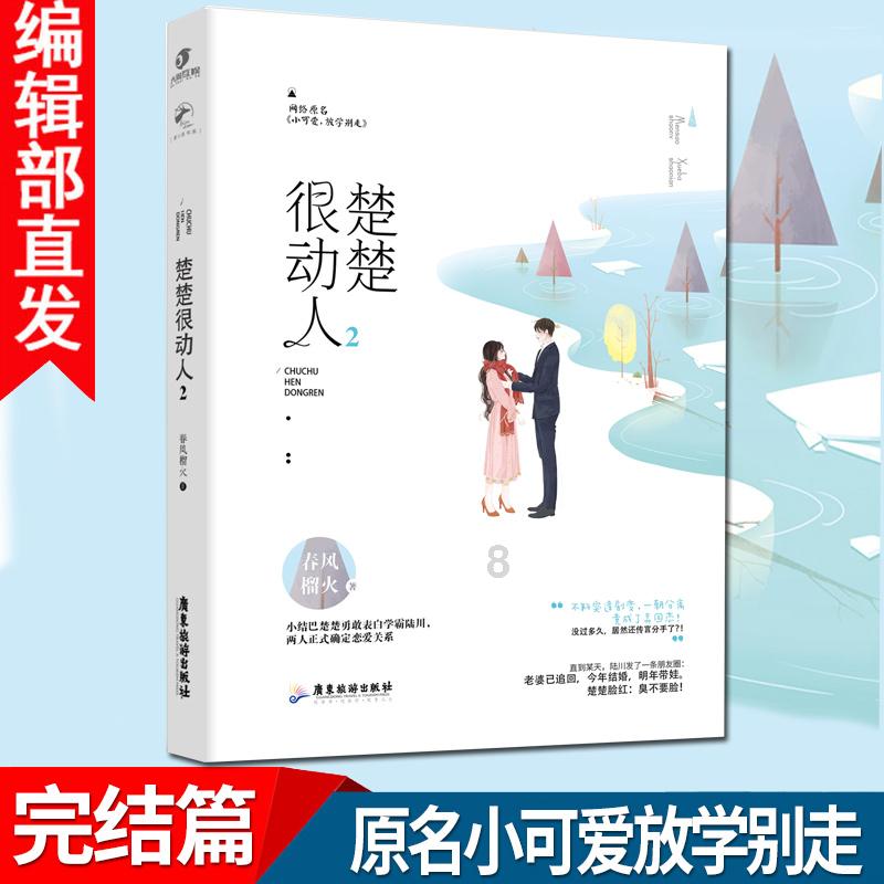 爱运动的芭比