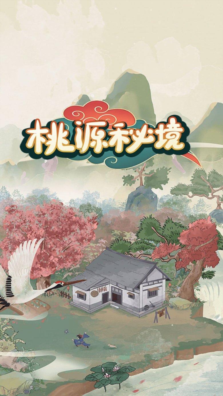 四川一场荒唐的借种生子引发的家庭伦理惨剧