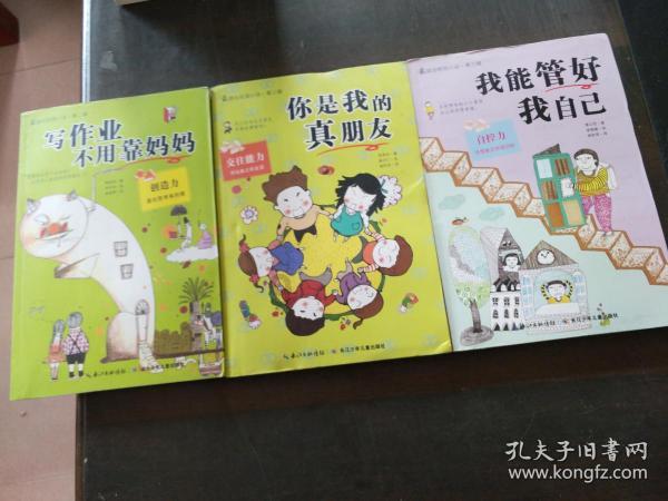 寻找遗失的摩托车