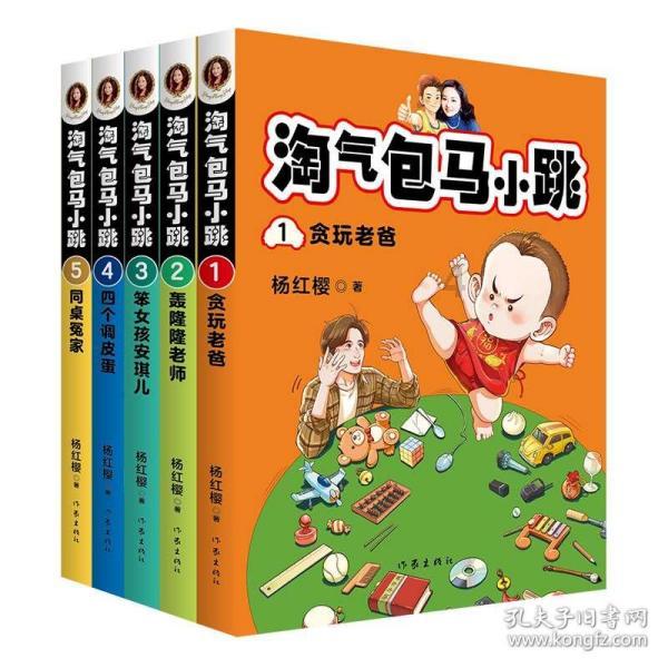 沪江开心词场