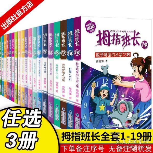 逃出机关房