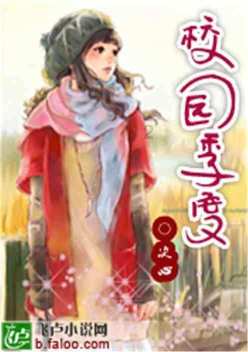 狂野飙客3