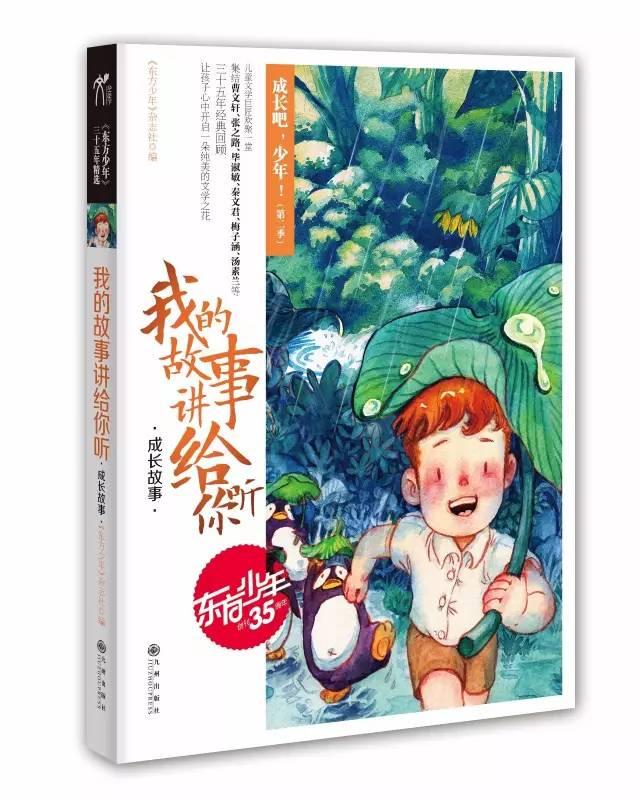 小镇惊魂