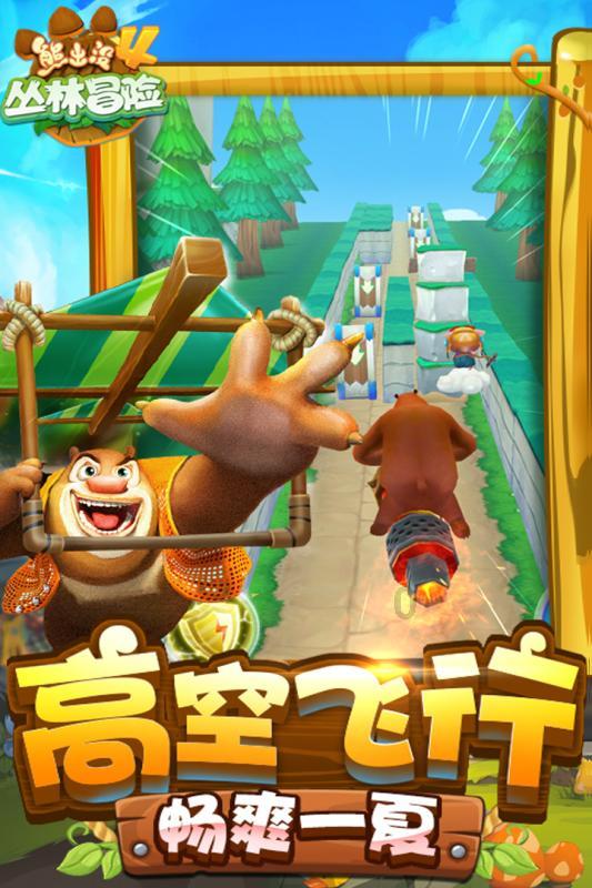 现价29.8中了1000股20个涨停板能赚多少钱游戏画面