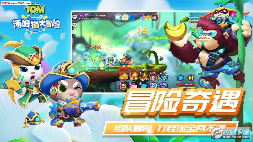 敏捷小球