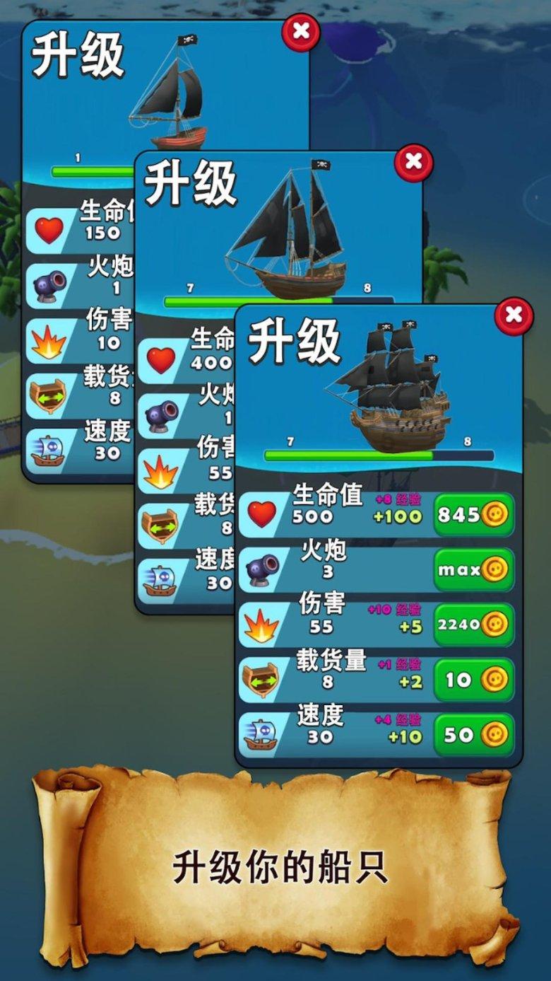道路交通连连看第二章