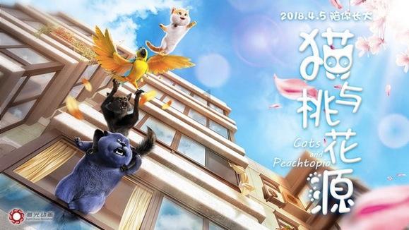 圣女战旗