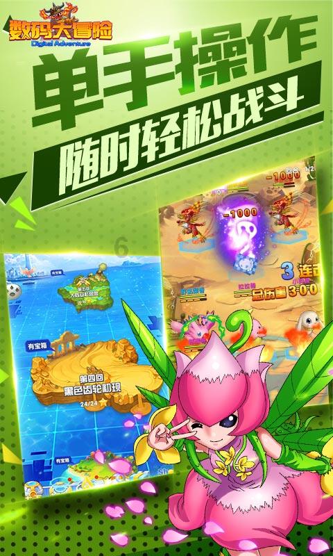美图秀秀下载2023最新版