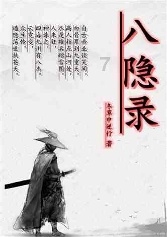 天津地区津原89适合水稻直播种植吗？游戏画面
