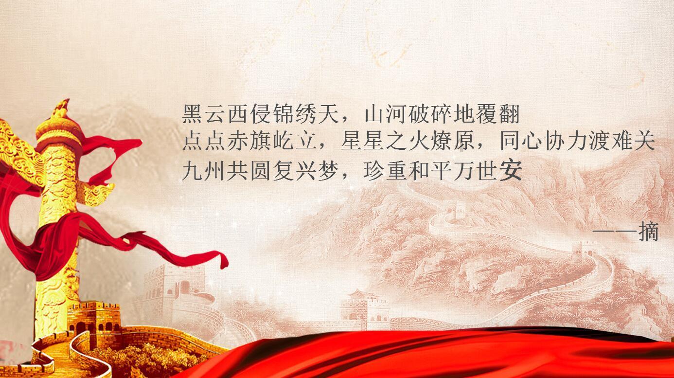 绝对完美