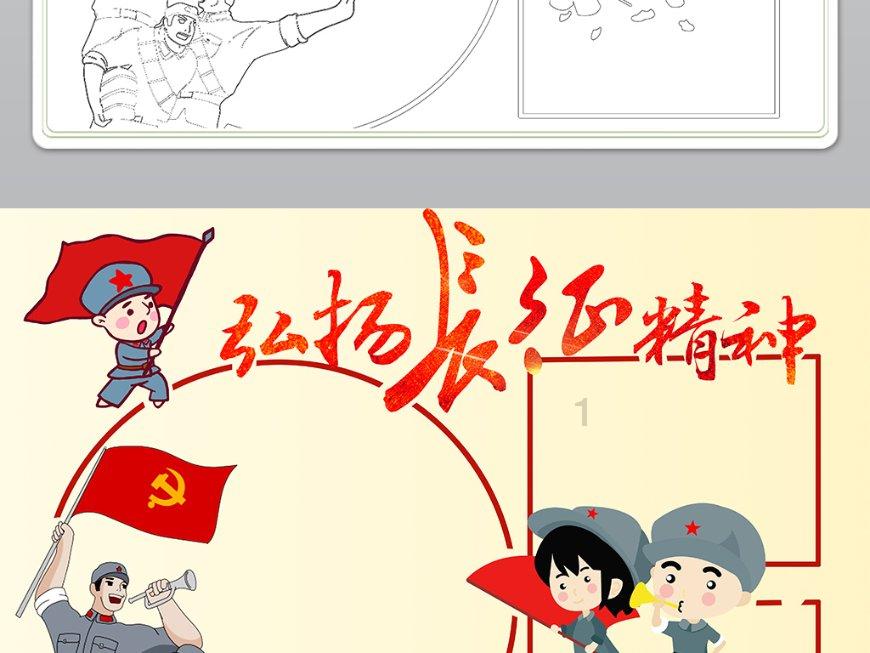 什么是的英文游戏画面