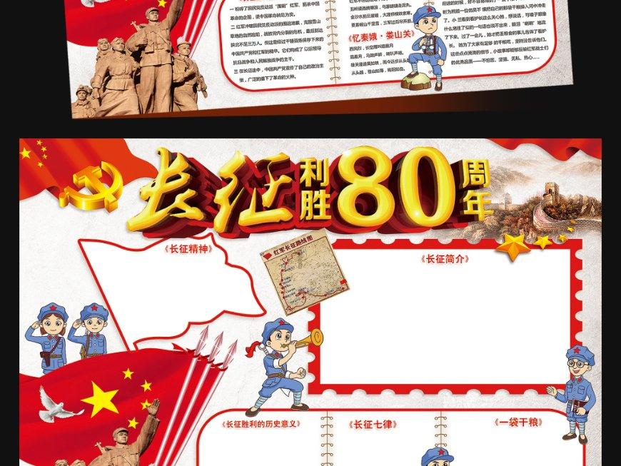 明星三缺一