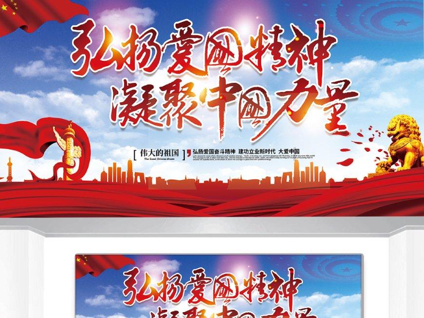 超级食肉男孩