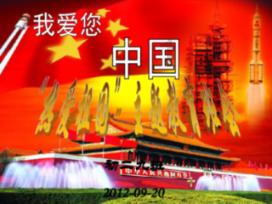 野外生存游戏