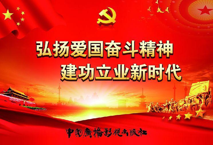 星界边境