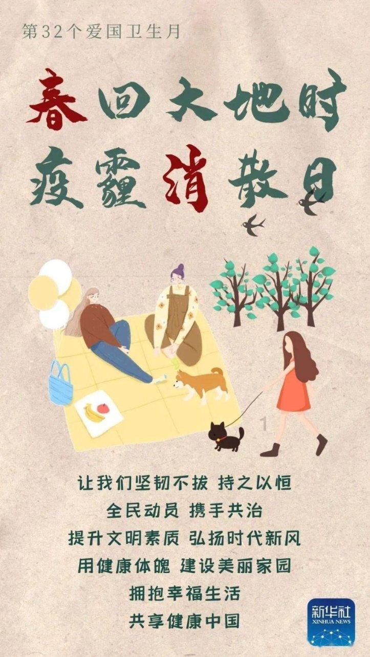 实况足球