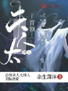 春雨直播app
