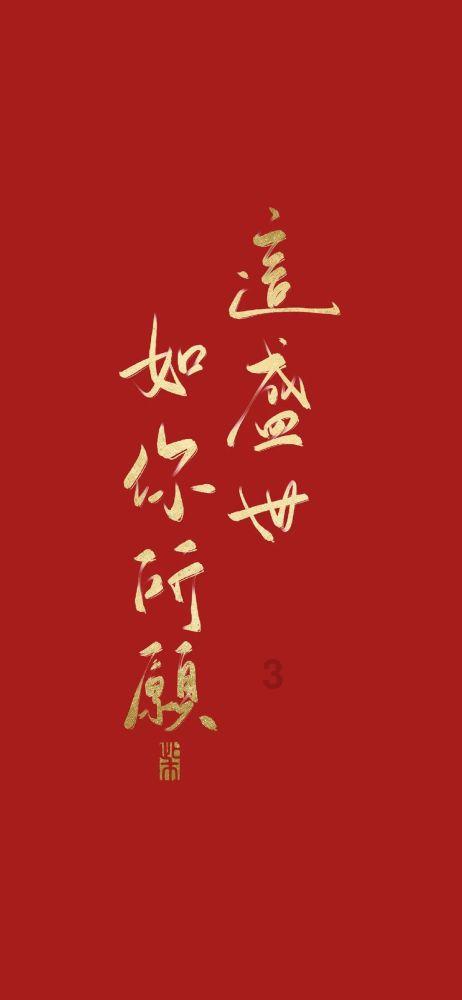 阿拉善盟工会举办龙年生肖石展暨关爱新就业群体联谊活动
