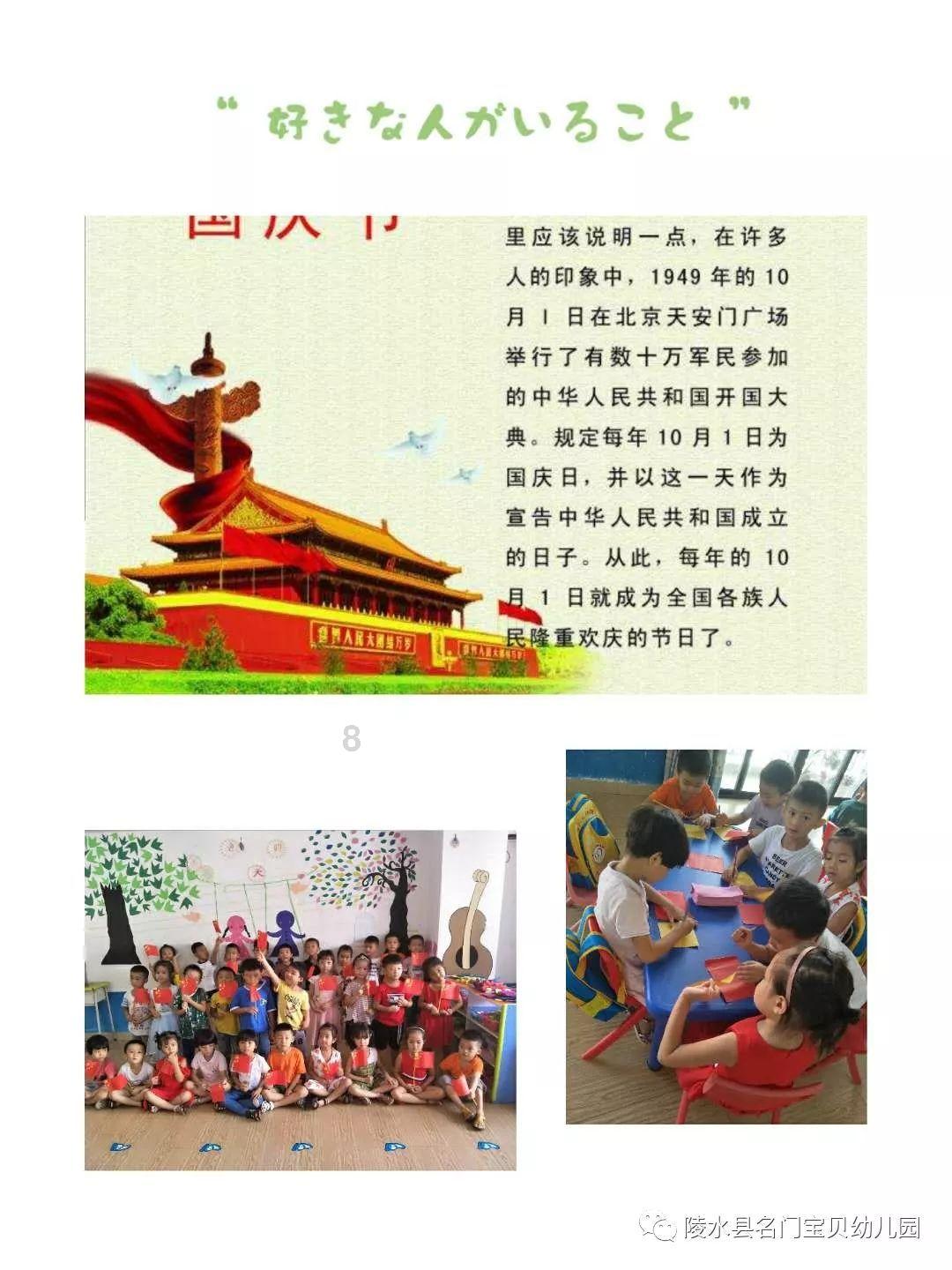 植物大战僵尸：花园战争