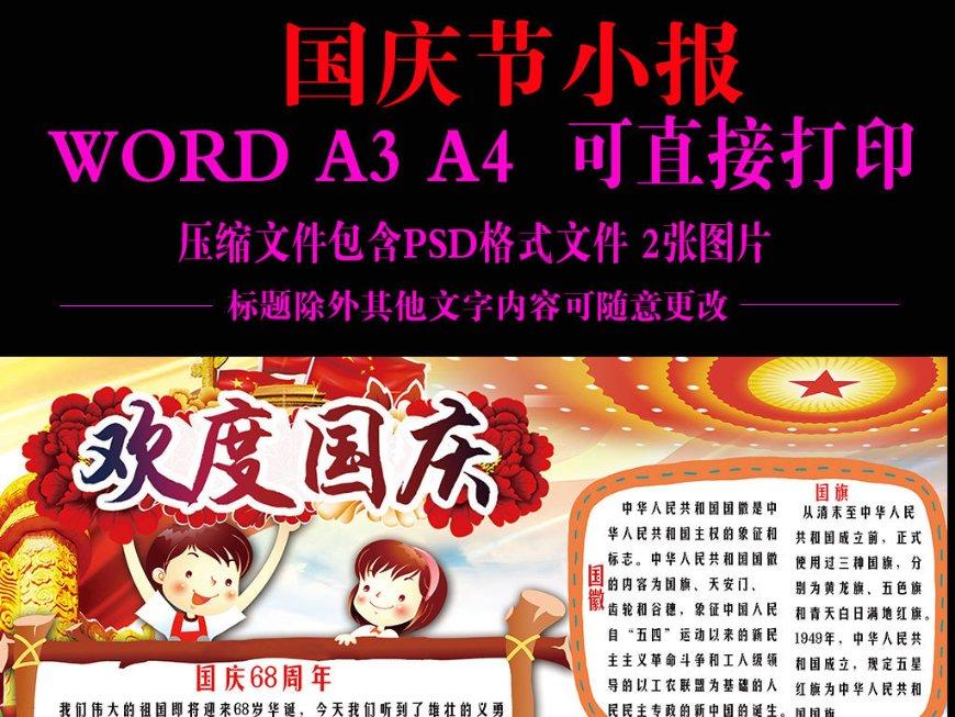 逃出奇怪农舍