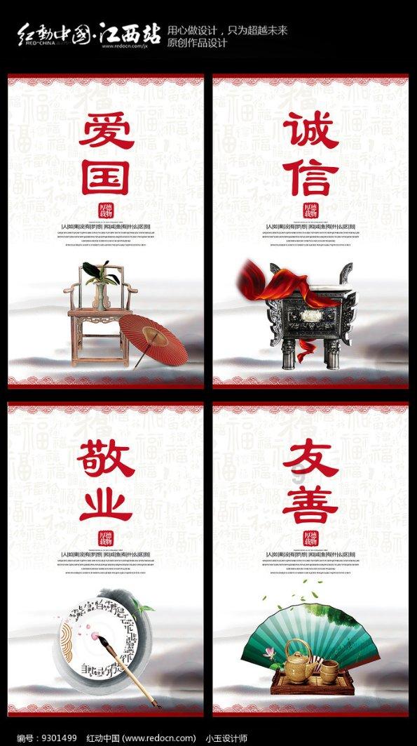 逃离拼图花园