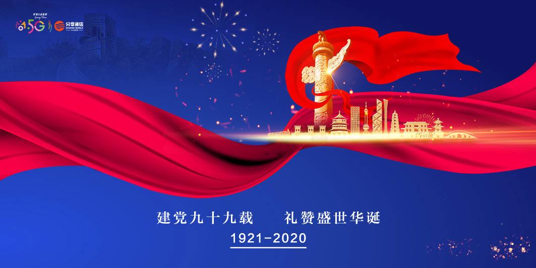 像素小战士酷跑