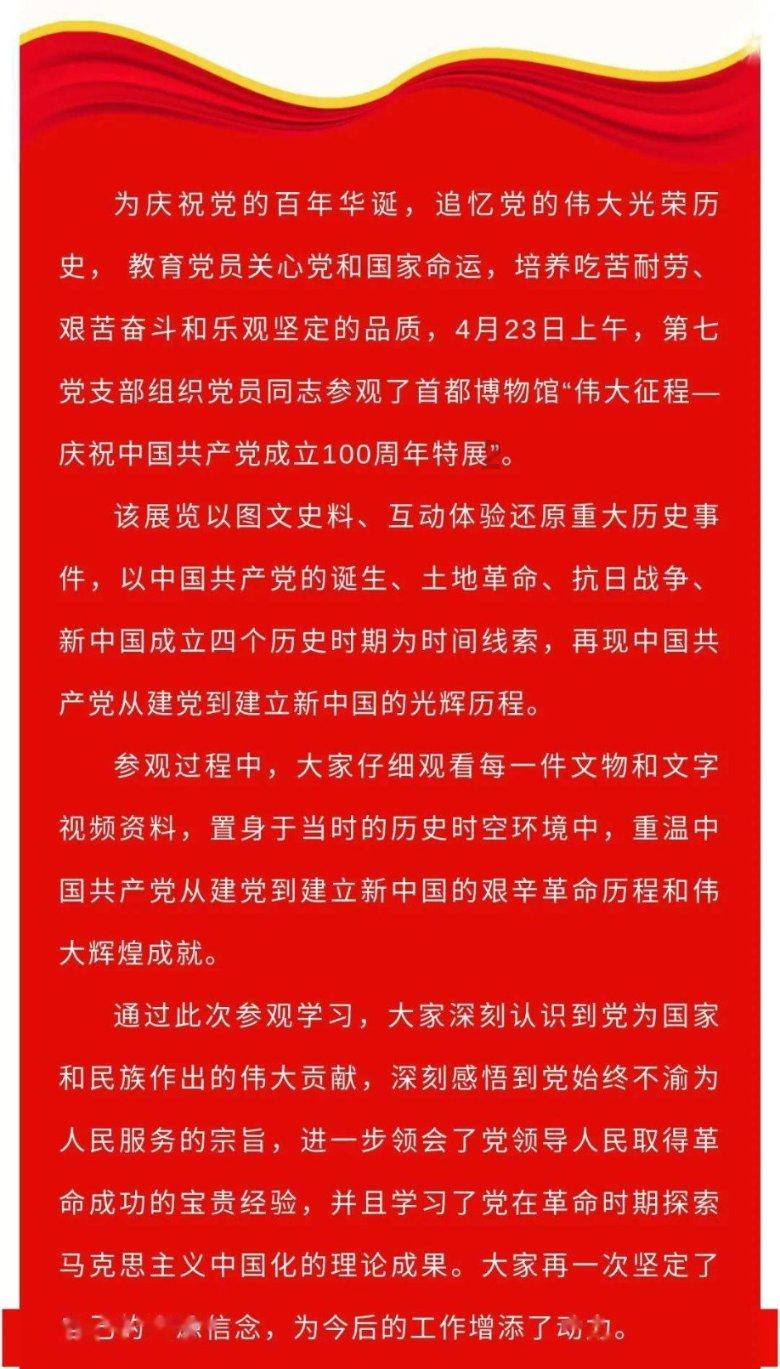 森迪公主夏日度假
