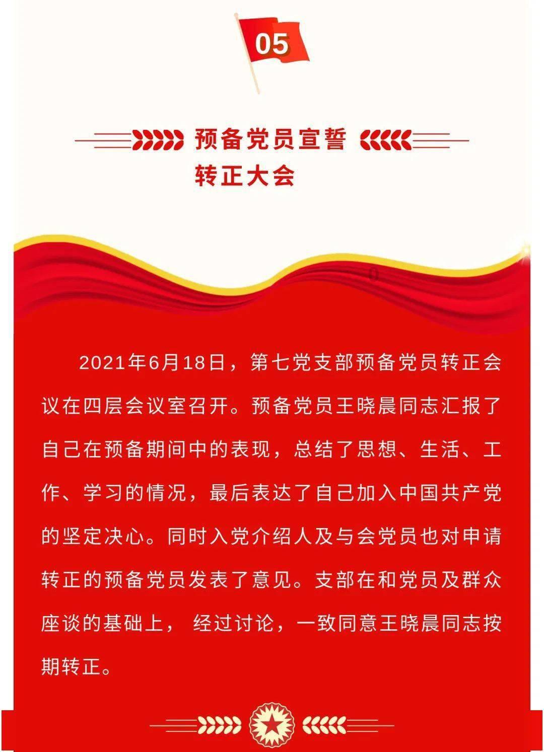 达喀尔第11赛段摩托车组:布兰奇最快,范贝弗伦因为骆驼摔车