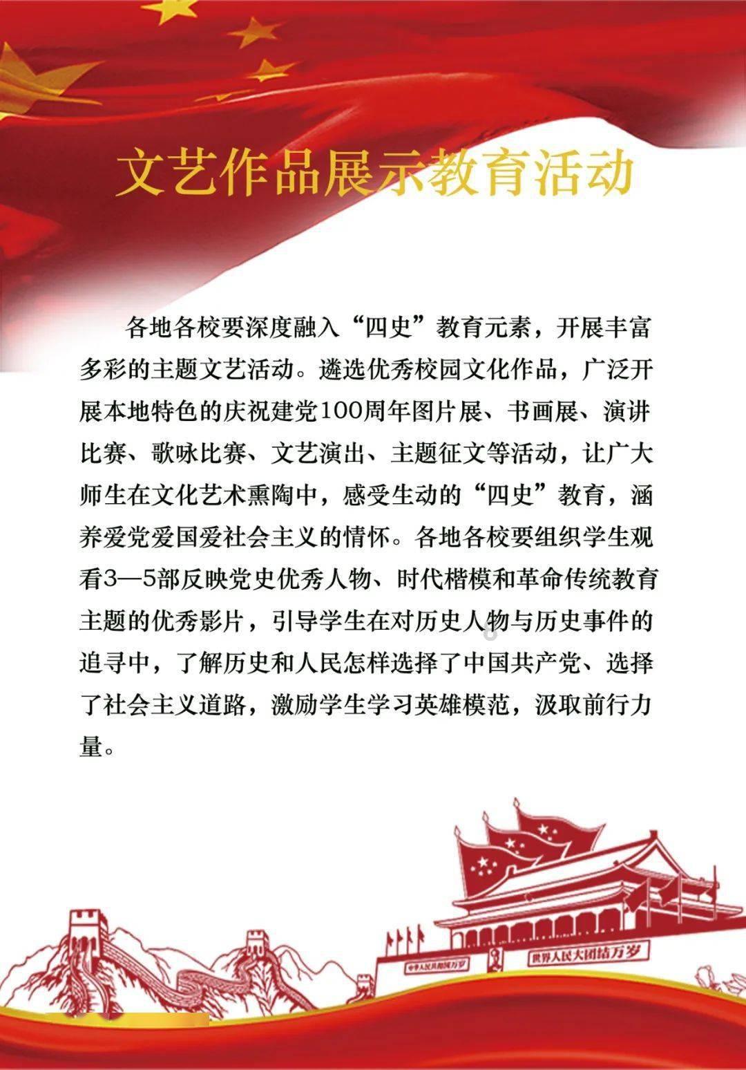 【光明论坛】坚定不移走中国特色金融发展之路