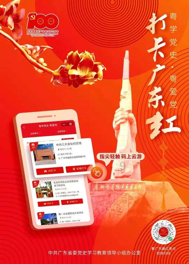强化执法监管 保护渔业生态资源