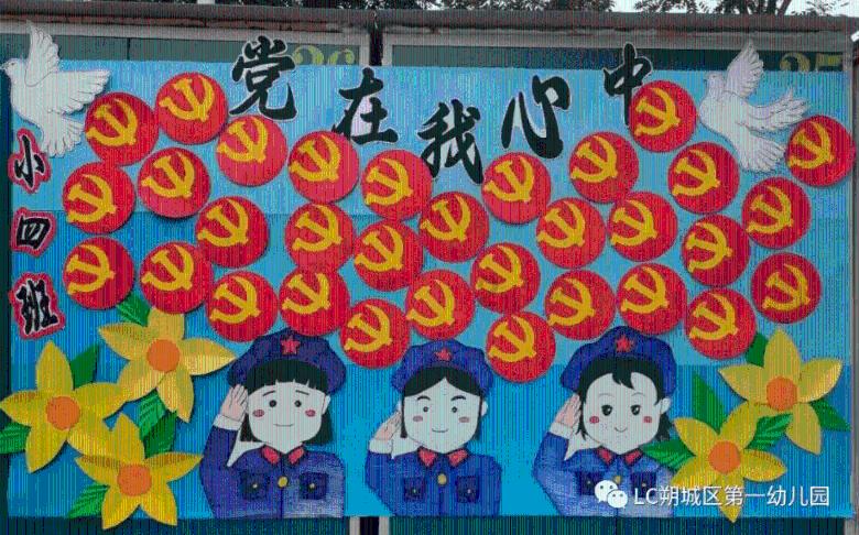 北海:“乡村守护”行动解决难点堵点问题