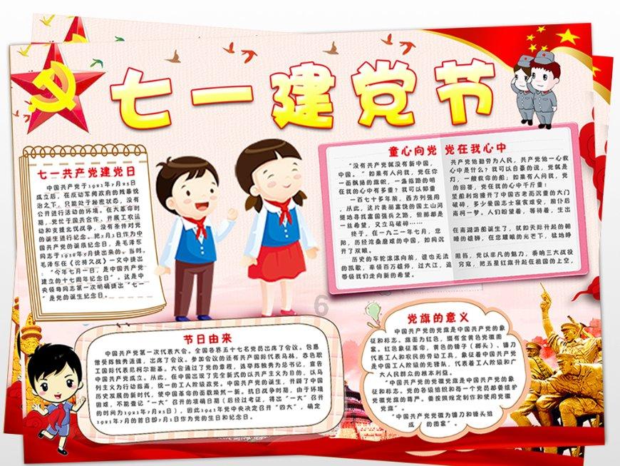 渝北回兴街道:巧手剪纸迎新春 文化传承话清廉