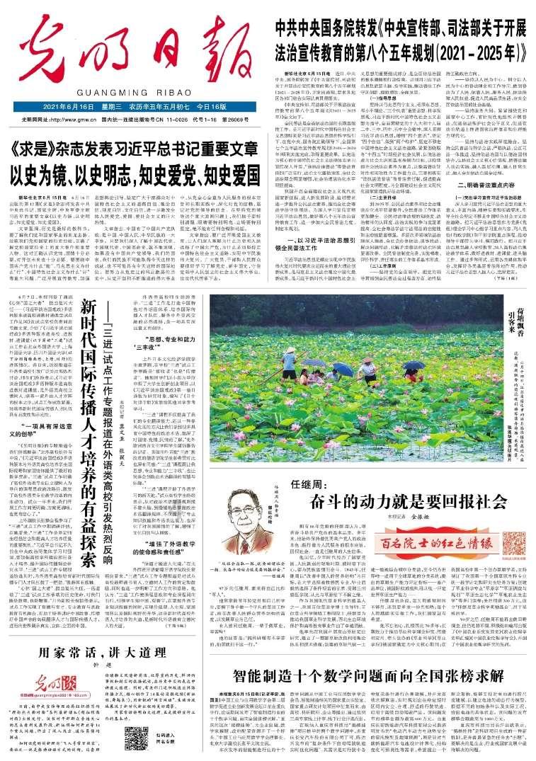 古墓丽影崛起