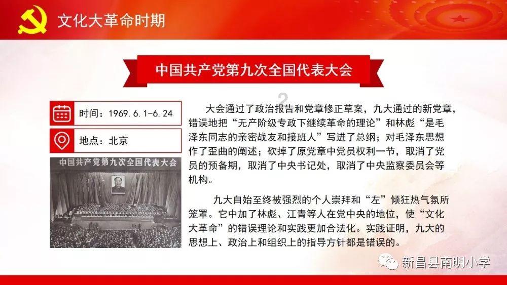 好运接龙！《飞驰人生2》发布主演手持龙头版海报