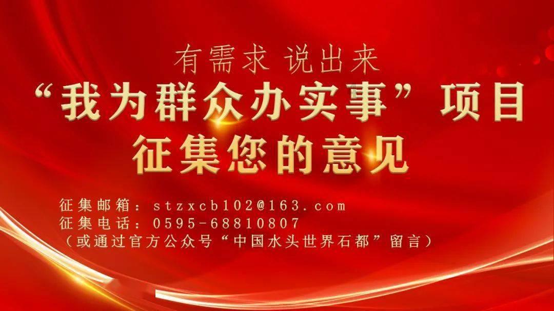 五彩弹珠祖玛