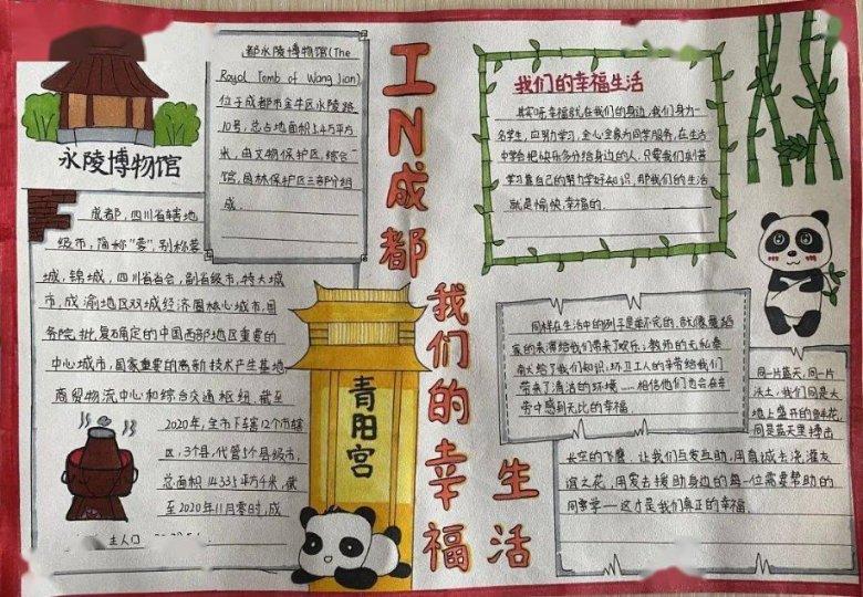 逃离太古森林