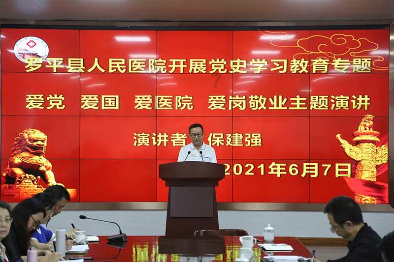 为什么我被欺负了总是有理说不出？游戏画面