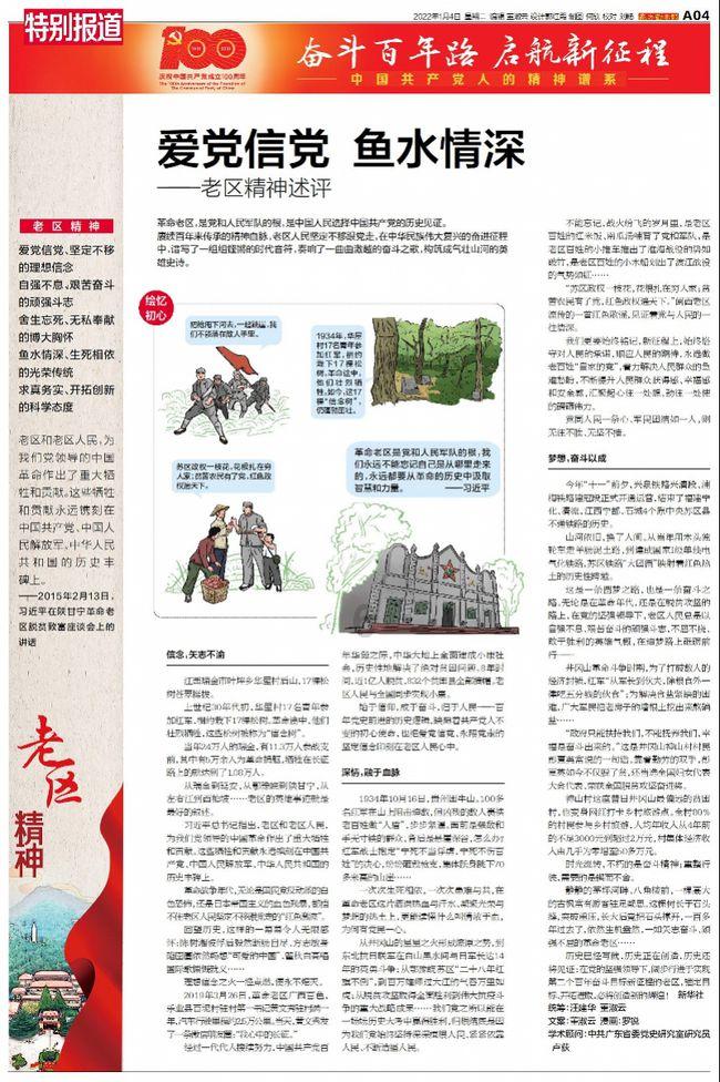 诏安县检察院:践行新时代“枫桥经验” 构建刑事和解“好屋边”