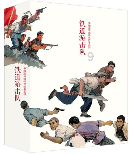 狼人杀