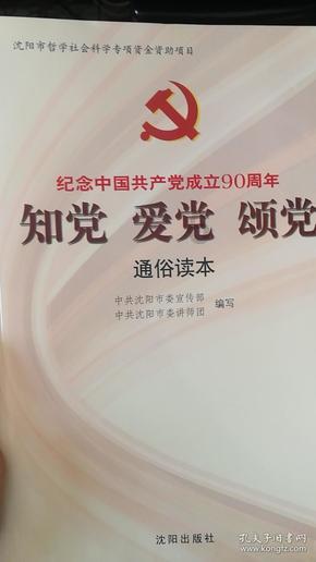 道德绑架观众?3.8分《花千骨》戏外比戏里玩得花,网友:心疼