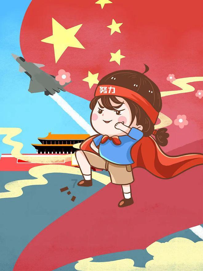 完美的收藏品