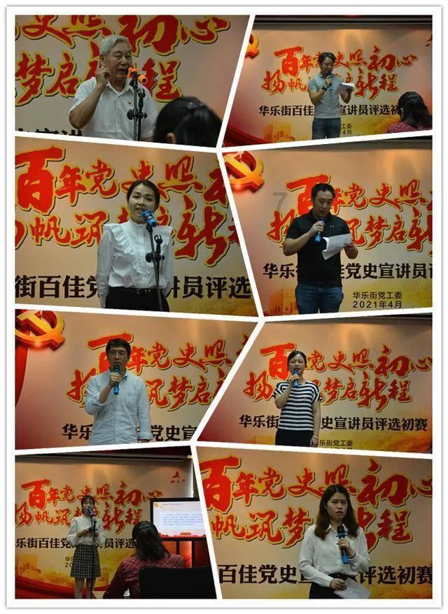 火柴人生存挑战2