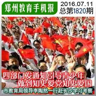苹果菠萝笔3