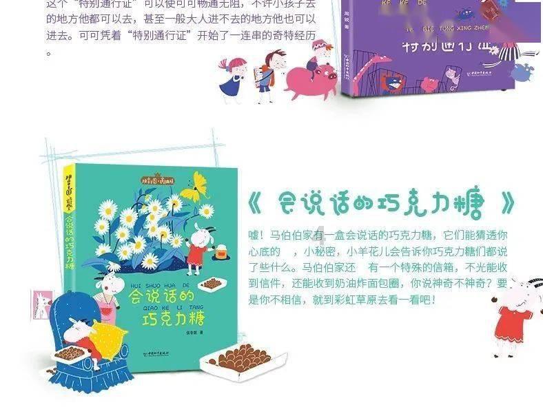 丽思卡尔顿第三艘超豪华游轮Luminara正式开放预订