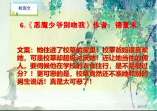 电视剧《九霄寒夜暖》中有什么寓意深刻的镜头？游戏画面