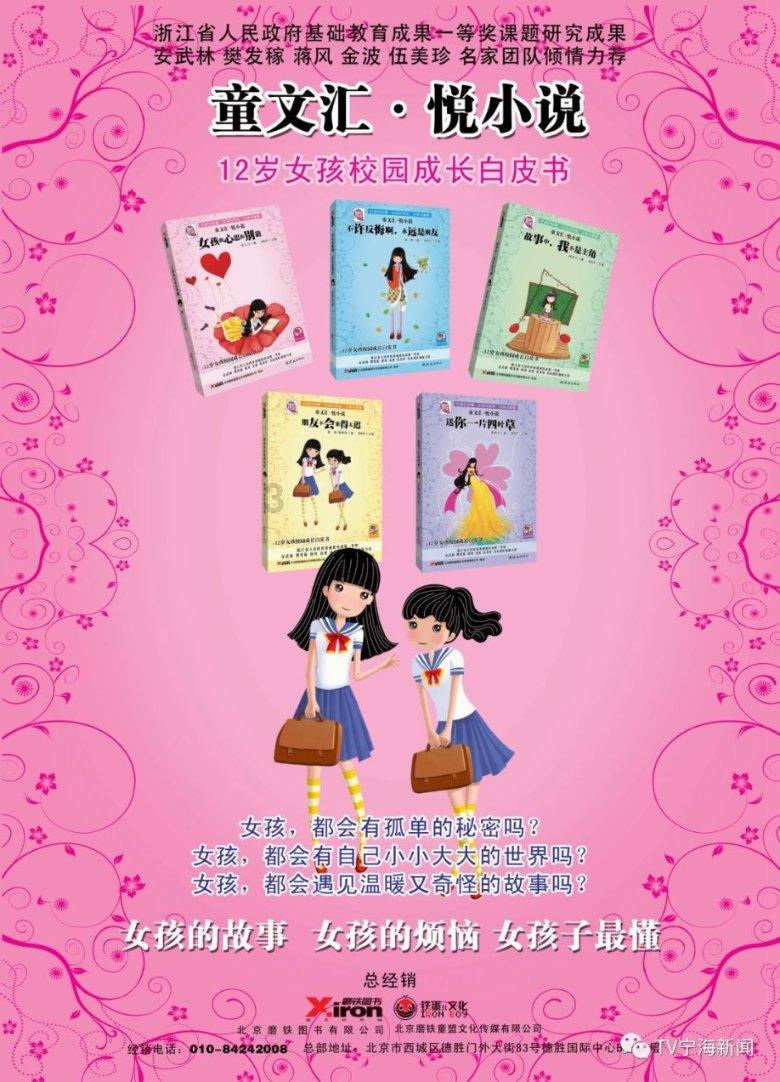 樊小慧被“暴打”却遭质疑,这一次,张雪峰的话,总算有人信了!