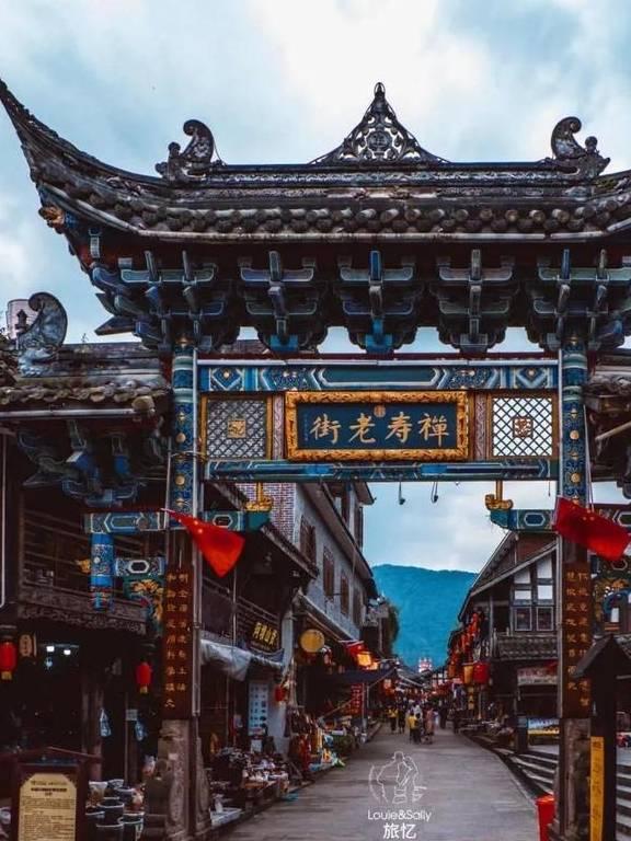 逆水寒